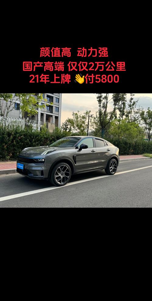 想知道领克汽车是哪国车？看完这篇你就明白了