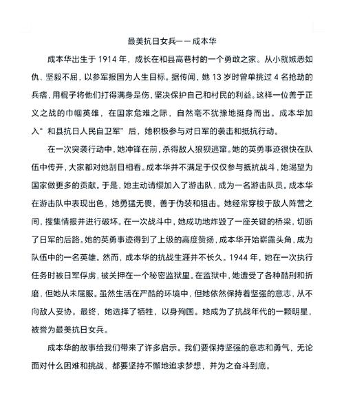 老女排队员去世了几个？她们的英勇事迹永世长存