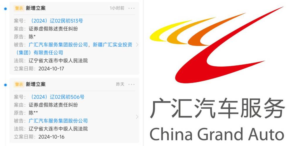广州恒大俱乐部怎么了？欠薪、降级、停牌，昔日巨头为何衰落？