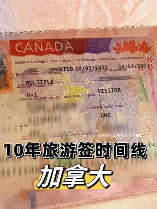 查询加拿大时间，加拿大现在几点几分几秒？