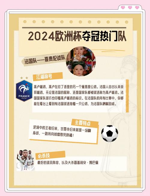 欧洲霸主之位：英国、法国、德国谁能问鼎？