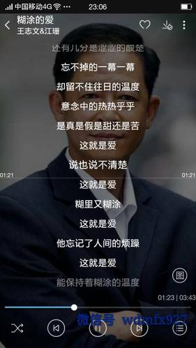 丧夫三年，瓦妮莎耐得住寂寞吗？ 她目前的感情状态如何？