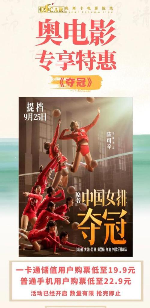 电影夺冠为何让陈忠和蒙受不白之冤？