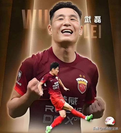 武磊转会费是多少美元？揭秘他职业生涯的薪资！