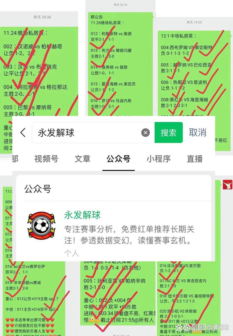 英冠联赛到底是什么？详解英格兰足球联赛的第二级别