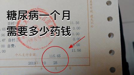 最新阿扎胞苷价格查询：一支多少钱？如何节省药费？
