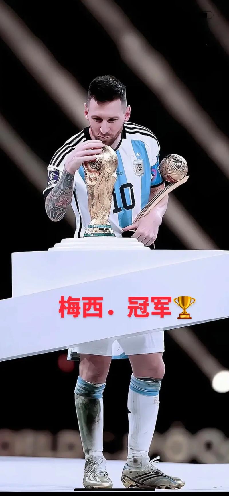 梅西拿过世界杯冠军吗？2022年卡塔尔世界杯回顾