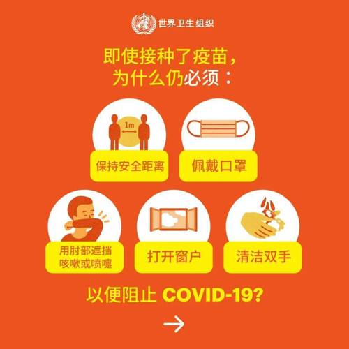 三种人不易感染新冠？疫苗接种者、注重防护者和生活规律者！