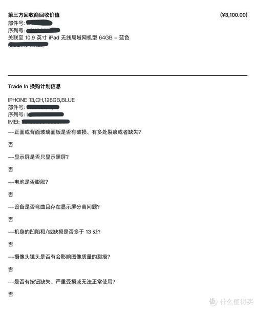 爱锋派回收价格高吗？爱锋派交易流程及风险提示