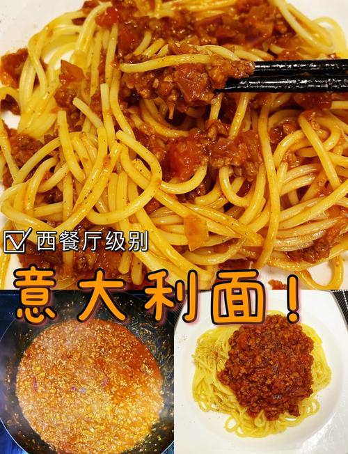 最简单的意大利面酱做法，快来试试吧