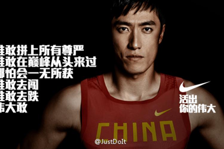 刘翔是假摔还是意外？细数那些年的争议与真相！