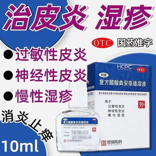 儿童过敏性皮炎吃什么药安全？过敏性皮炎的药物治疗方法有哪些？