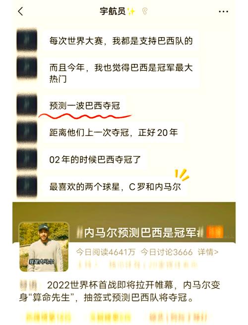 世界杯红牌停赛:具体是几场?附详细说明