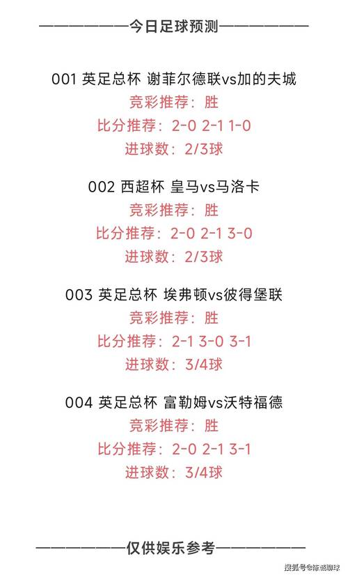 想买世界杯足彩?教你如何快速找到购买点