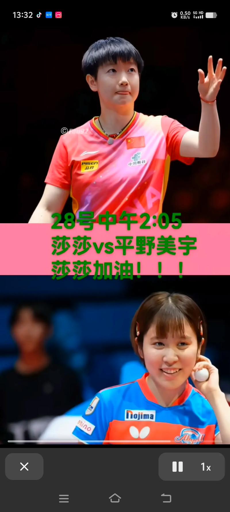平野美宇身高是多少？日本乒乓球天才少女的身高揭秘