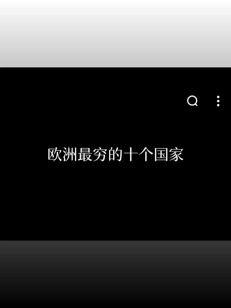 为什么瑞士这么有钱？深度解析其经济繁荣的深层原因