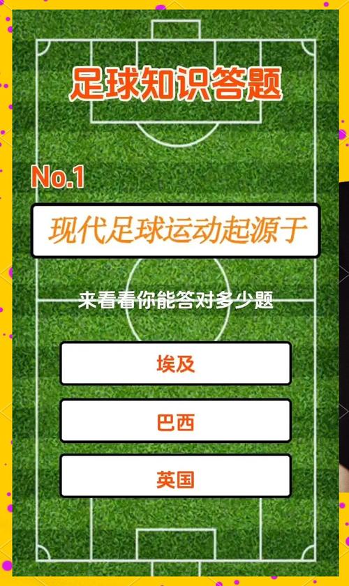 为什么要叫帽子戏法？揭秘足球术语的起源与含义