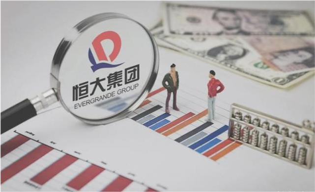 恒大2万亿：这笔巨额欠款将如何偿还？