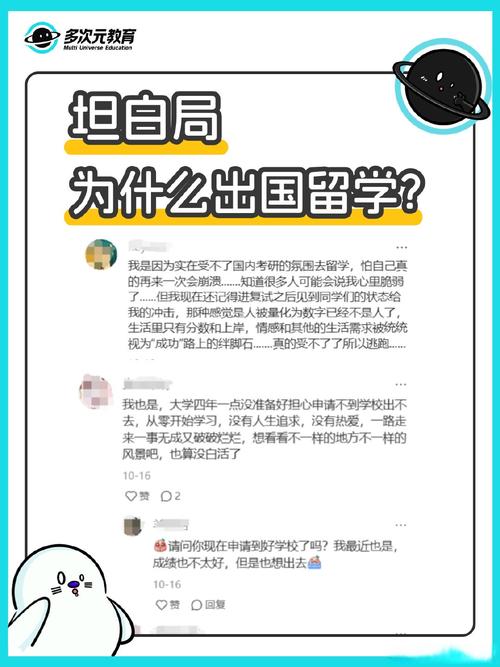 打破留学幻想：为什么说千万不要去丹麦留学？