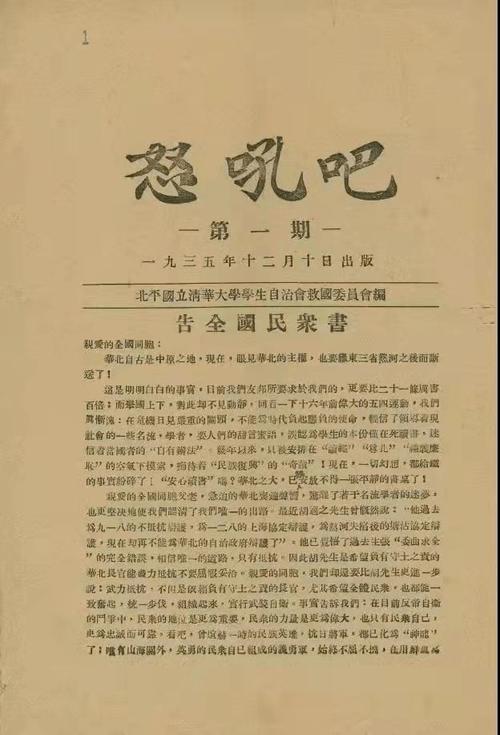 “谢亚龙下课”啥意思？球迷怒吼背后的真相