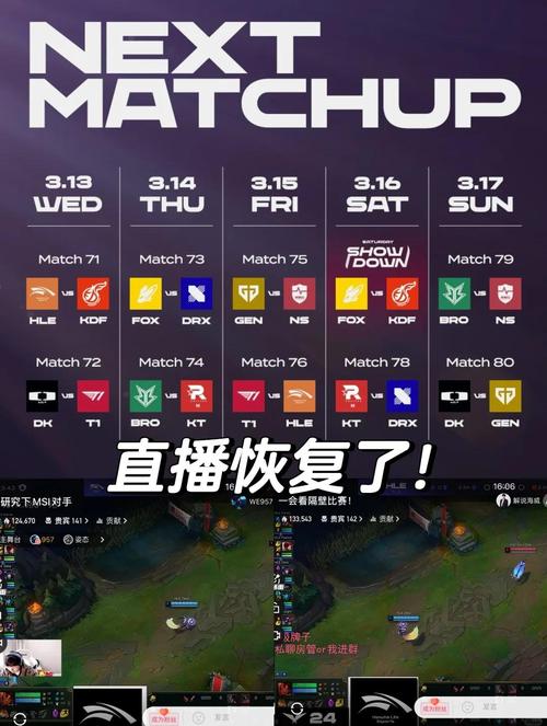 LCK的比赛在哪看？推荐几个靠谱直播平台