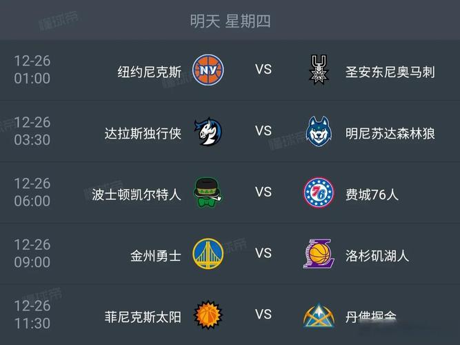 想知道圣诞大战是什么意思吗？这里有答案！