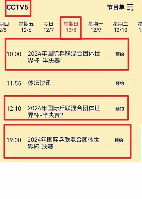 世界杯附加赛规则深度解析：谁将最终胜出？
