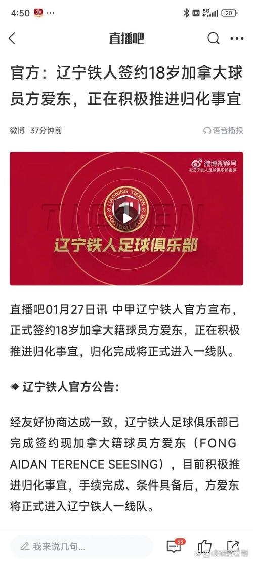 恒大VS国安：究竟谁才是中超霸主？