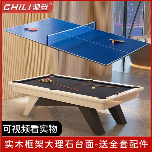 乒乓球台多少钱一台？家用、比赛款价格大揭秘！