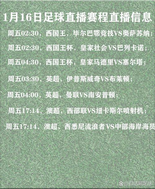 足球加时赛时间规定是多少？一文解答你的疑问
