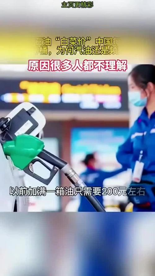 伊朗石油便宜，中国敢买吗？美国制裁能否奏效？
