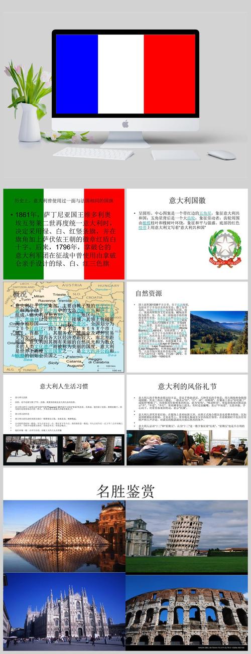 为什么意大利不参加世界杯？详解蓝衣军团的低迷