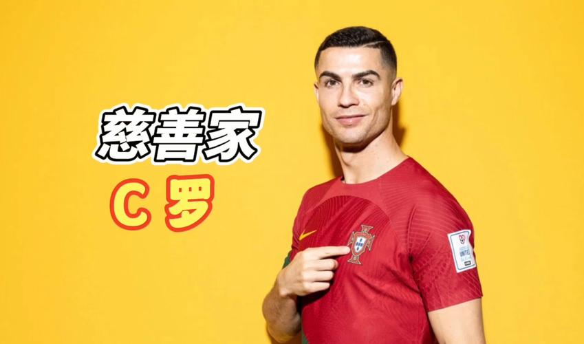 C罗几个孩子几个老婆？他复杂的感情生活大揭秘！