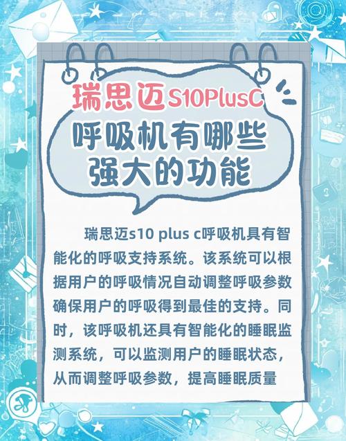 瑞超肺功能仪使用体验如何？专家和用户怎么说