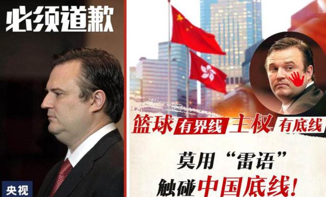 莫雷说了什么？事件背后隐藏的深层原因是什么？