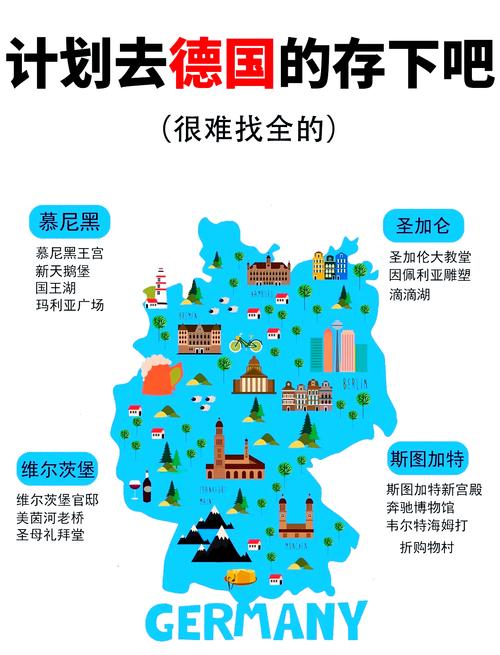多特蒙德在哪个国家？深度了解这座德国城市