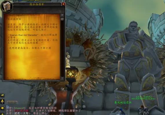 弗丁和乌瑟尔谁更强？实力对比大揭秘！