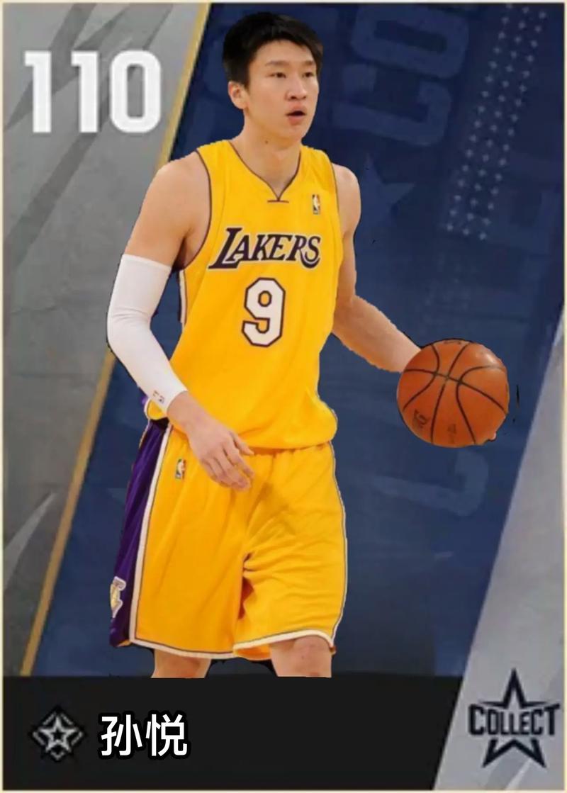 孙悦为什么被湖人裁掉？深度分析其NBA之路