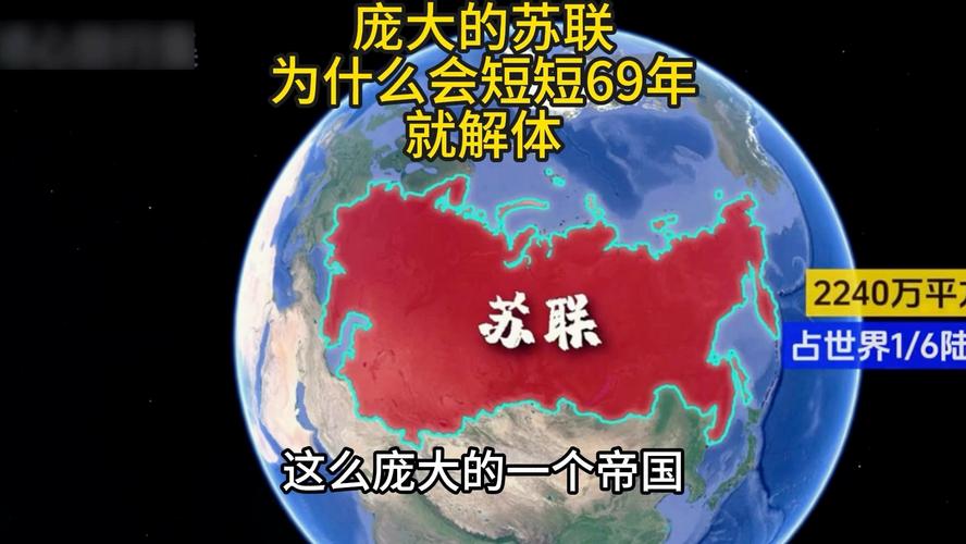 如果苏联没解体：如今的世界会是怎样？