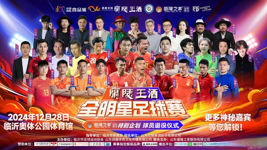 中国足球世界杯历史：哪一年我们曾站在世界舞台？