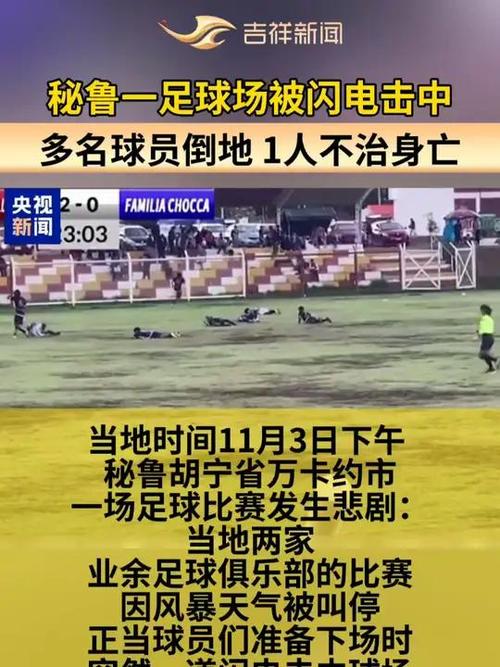 某东足球圈突发事件！这背后隐藏着什么惊人秘密？