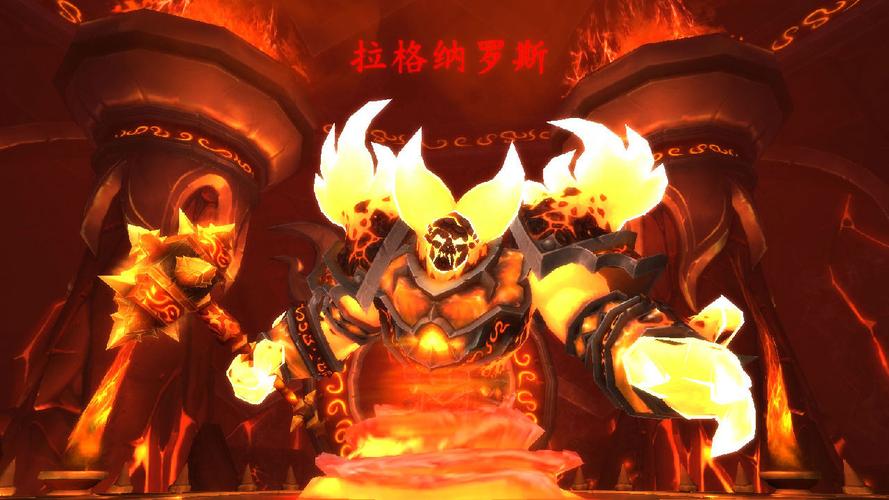 如何召唤拉格纳罗斯？魔兽世界经典BOSS出现条件