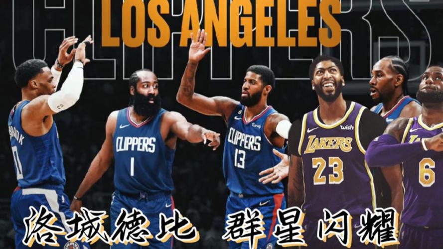 想了解快船和湖人谁更强？看看这场比赛就知道了