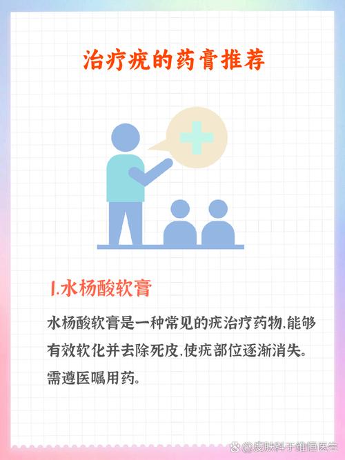 尤文氏肉瘤能治愈吗？治愈率高吗？