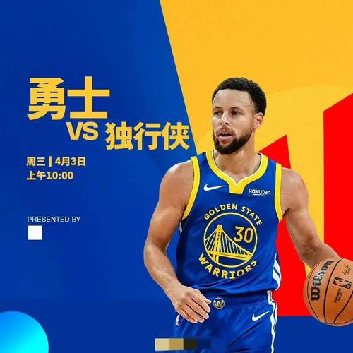 想知道NBA比赛地点和直播？这篇告诉你全部信息！