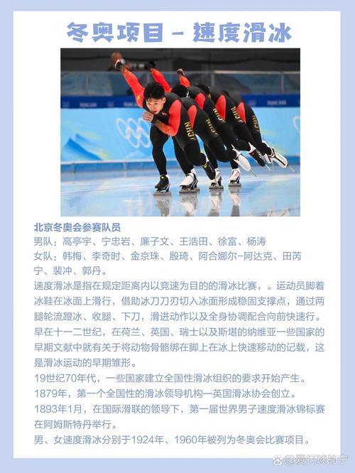 2022冬奥会滑雪项目有哪些？图文详解各个项目区别