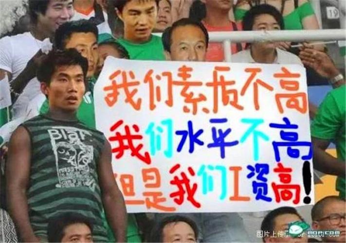 国足越来越弱，究竟是哪些原因导致的？