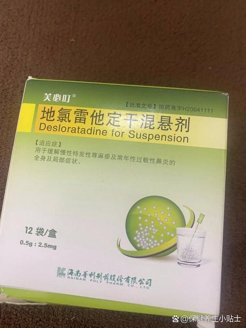 氯雷他定片是抗过敏药吗？儿童可以用吗？