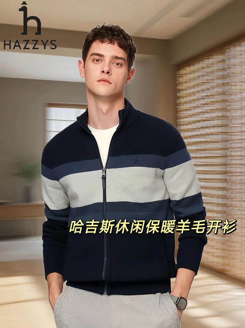 想了解哈吉斯男装品牌？哈吉斯男装：韩国知名品牌，值得购买吗？