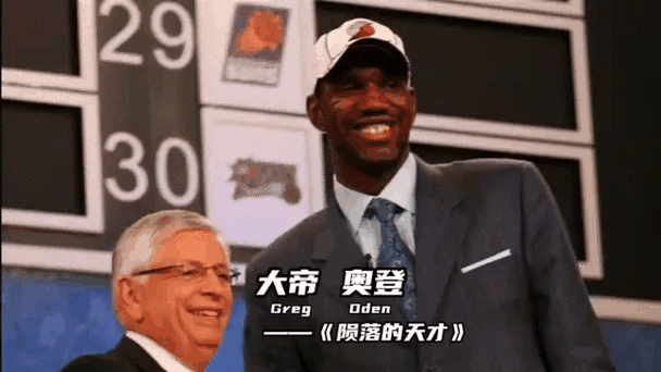 奥登的伤到底是怎么回事？天才球员为何英年早退
